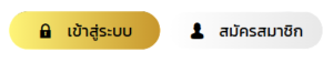 DTS808